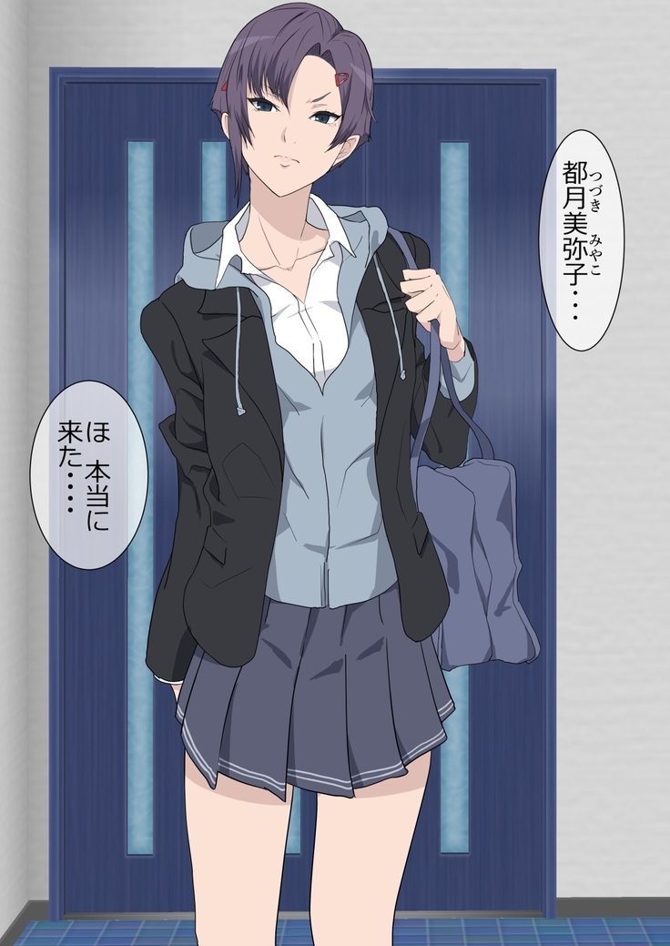 Shoujo Kashidashi Kado