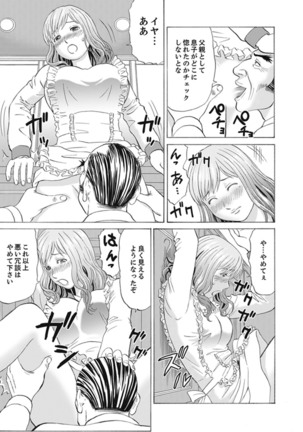 Zetsurin Gifu no Hitodzuma Choukyou ~ Otto no Me no Mae de ... 365-nichi, Name Mawasa reru Kaikan Jiru Page #24