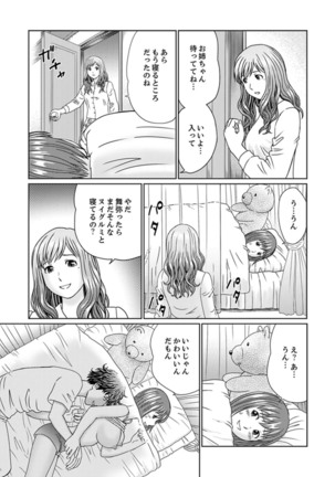 Zetsurin Gifu no Hitodzuma Choukyou ~ Otto no Me no Mae de ... 365-nichi, Name Mawasa reru Kaikan Jiru Page #134