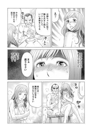 Zetsurin Gifu no Hitodzuma Choukyou ~ Otto no Me no Mae de ... 365-nichi, Name Mawasa reru Kaikan Jiru Page #61
