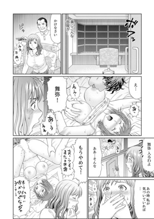 Zetsurin Gifu no Hitodzuma Choukyou ~ Otto no Me no Mae de ... 365-nichi, Name Mawasa reru Kaikan Jiru Page #169