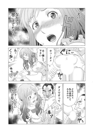 Zetsurin Gifu no Hitodzuma Choukyou ~ Otto no Me no Mae de ... 365-nichi, Name Mawasa reru Kaikan Jiru Page #22