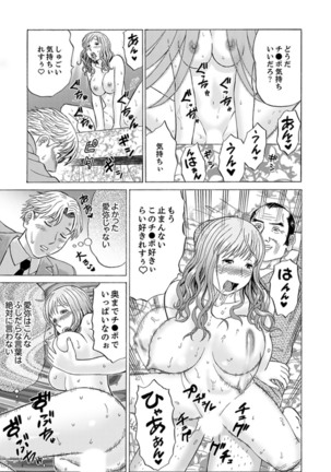 Zetsurin Gifu no Hitodzuma Choukyou ~ Otto no Me no Mae de ... 365-nichi, Name Mawasa reru Kaikan Jiru Page #118