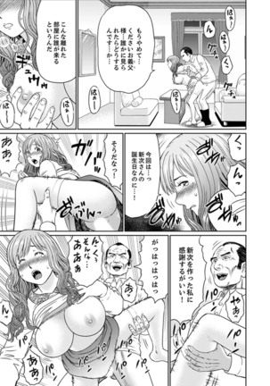 Zetsurin Gifu no Hitodzuma Choukyou ~ Otto no Me no Mae de ... 365-nichi, Name Mawasa reru Kaikan Jiru Page #154