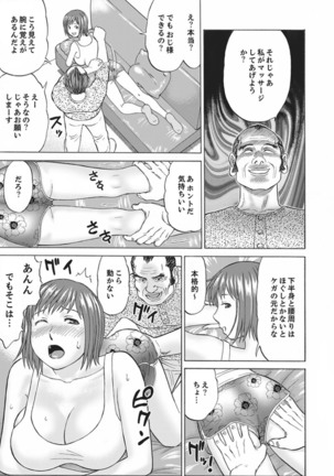 Zetsurin Gifu no Hitodzuma Choukyou ~ Otto no Me no Mae de ... 365-nichi, Name Mawasa reru Kaikan Jiru Page #82