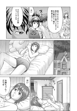Zetsurin Gifu no Hitodzuma Choukyou ~ Otto no Me no Mae de ... 365-nichi, Name Mawasa reru Kaikan Jiru Page #128