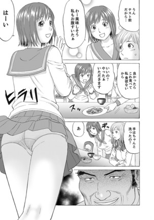 Zetsurin Gifu no Hitodzuma Choukyou ~ Otto no Me no Mae de ... 365-nichi, Name Mawasa reru Kaikan Jiru Page #32