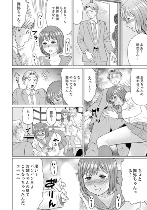 Zetsurin Gifu no Hitodzuma Choukyou ~ Otto no Me no Mae de ... 365-nichi, Name Mawasa reru Kaikan Jiru Page #177