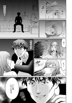 Zetsurin Gifu no Hitodzuma Choukyou ~ Otto no Me no Mae de ... 365-nichi, Name Mawasa reru Kaikan Jiru - Page 160