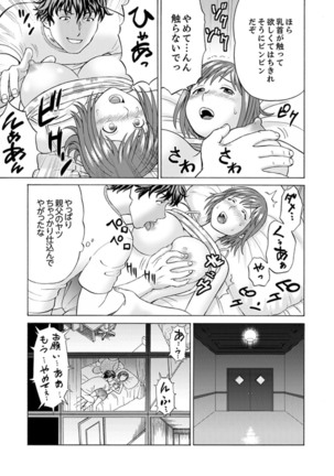 Zetsurin Gifu no Hitodzuma Choukyou ~ Otto no Me no Mae de ... 365-nichi, Name Mawasa reru Kaikan Jiru Page #132