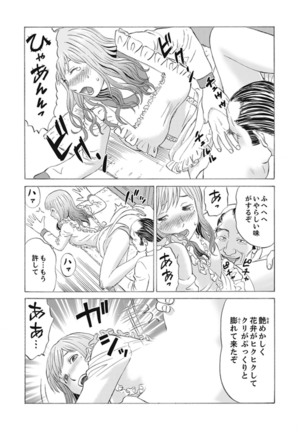 Zetsurin Gifu no Hitodzuma Choukyou ~ Otto no Me no Mae de ... 365-nichi, Name Mawasa reru Kaikan Jiru Page #27