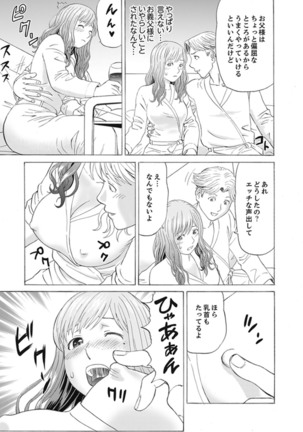 Zetsurin Gifu no Hitodzuma Choukyou ~ Otto no Me no Mae de ... 365-nichi, Name Mawasa reru Kaikan Jiru Page #34