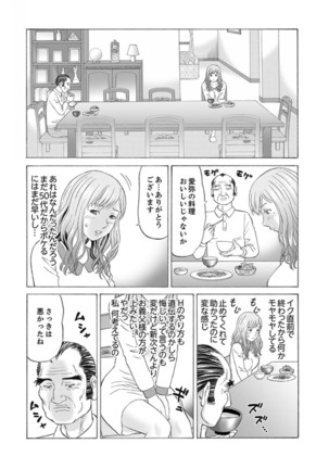 Zetsurin Gifu no Hitodzuma Choukyou ~ Otto no Me no Mae de ... 365-nichi, Name Mawasa reru Kaikan Jiru Page #30