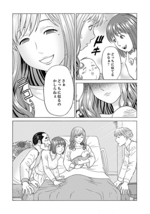Zetsurin Gifu no Hitodzuma Choukyou ~ Otto no Me no Mae de ... 365-nichi, Name Mawasa reru Kaikan Jiru Page #123
