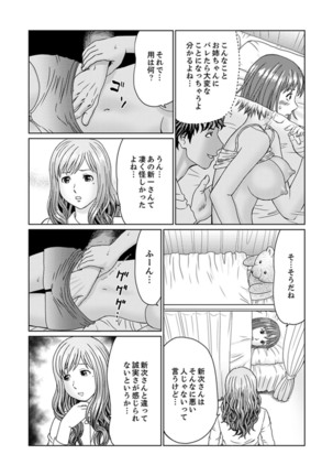 Zetsurin Gifu no Hitodzuma Choukyou ~ Otto no Me no Mae de ... 365-nichi, Name Mawasa reru Kaikan Jiru Page #135