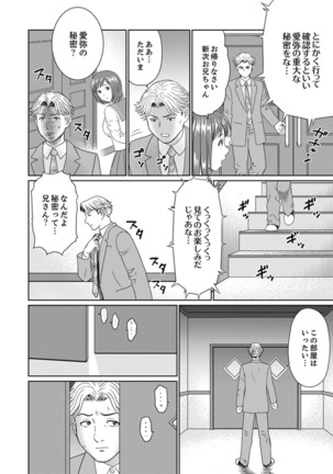 Zetsurin Gifu no Hitodzuma Choukyou ~ Otto no Me no Mae de ... 365-nichi, Name Mawasa reru Kaikan Jiru Page #171