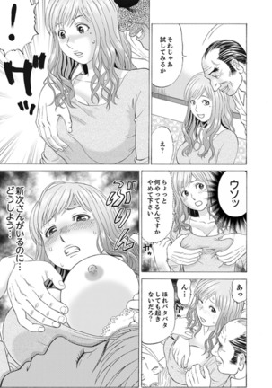 Zetsurin Gifu no Hitodzuma Choukyou ~ Otto no Me no Mae de ... 365-nichi, Name Mawasa reru Kaikan Jiru Page #42
