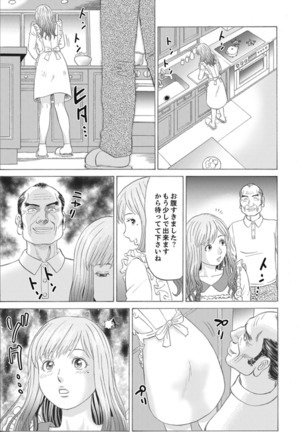 Zetsurin Gifu no Hitodzuma Choukyou ~ Otto no Me no Mae de ... 365-nichi, Name Mawasa reru Kaikan Jiru Page #18