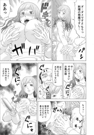 Zetsurin Gifu no Hitodzuma Choukyou ~ Otto no Me no Mae de ... 365-nichi, Name Mawasa reru Kaikan Jiru Page #20