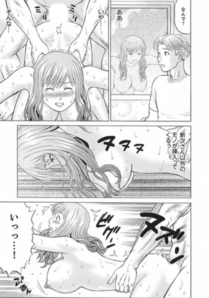 Zetsurin Gifu no Hitodzuma Choukyou ~ Otto no Me no Mae de ... 365-nichi, Name Mawasa reru Kaikan Jiru Page #70