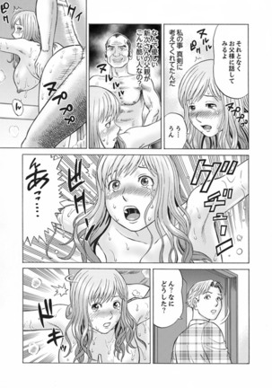 Zetsurin Gifu no Hitodzuma Choukyou ~ Otto no Me no Mae de ... 365-nichi, Name Mawasa reru Kaikan Jiru - Page 72