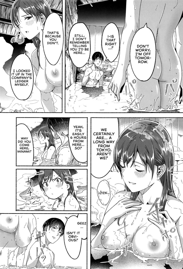 Minami datte Yuuwaku Shimasu yo? | Don't Think For A Second That Minami Won't Seduce You.