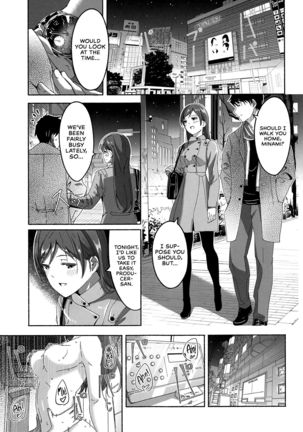 Minami datte Yuuwaku Shimasu yo? | Don't Think For A Second That Minami Won't Seduce You. Page #3