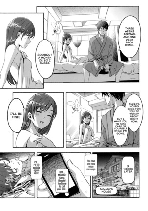 Minami datte Yuuwaku Shimasu yo? | Don't Think For A Second That Minami Won't Seduce You. Page #13