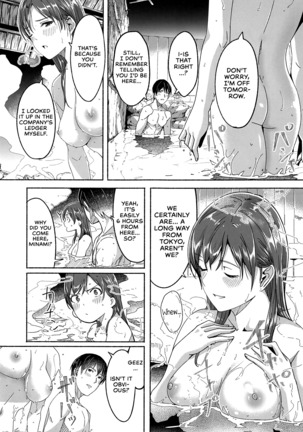 Minami datte Yuuwaku Shimasu yo? | Don't Think For A Second That Minami Won't Seduce You. Page #17