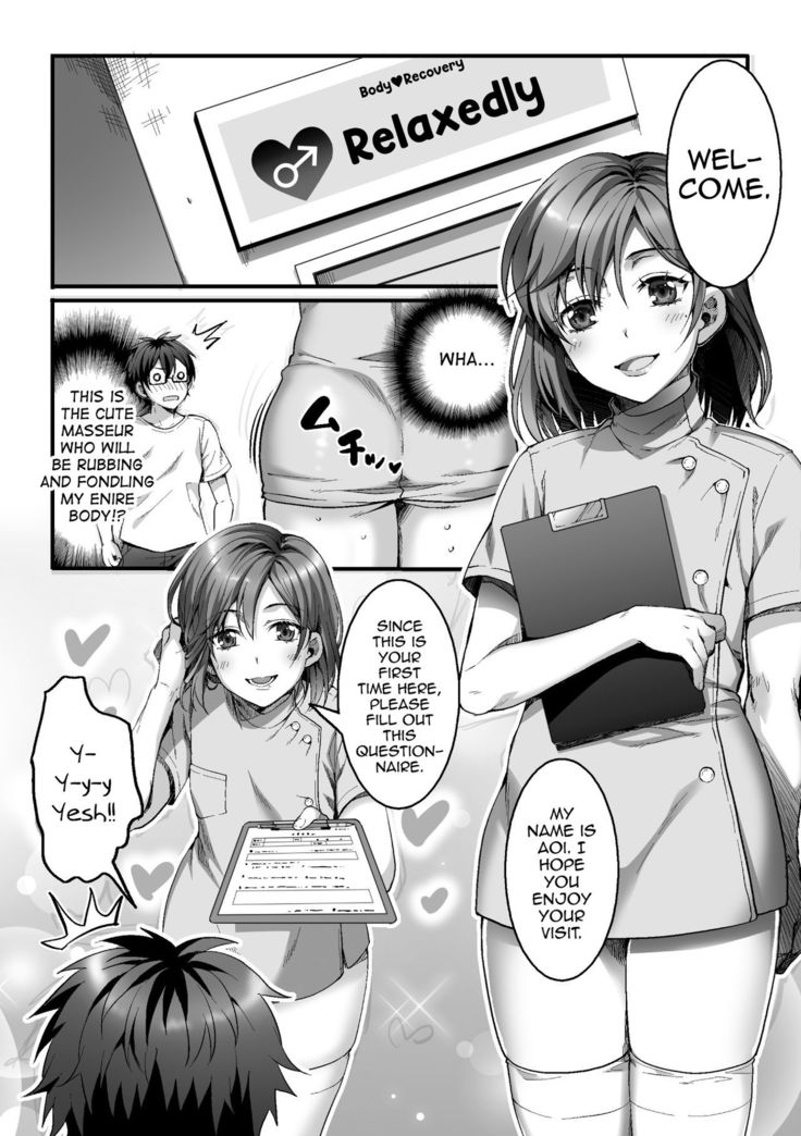Etsuraku Massage e  Youkoso ~Himitsu no Ura Op Service Chuu~ Ch. 1