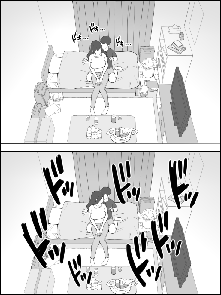 Echiechi na Hitozima ni Seikantai o Sagurareru Doutei-kun