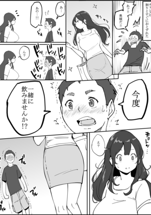 Image 9574955