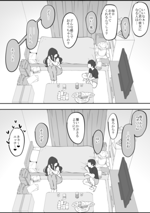 Image 9574962