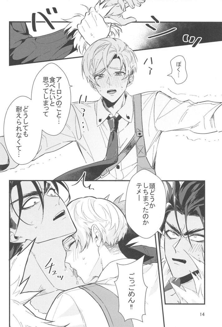 kekitabeteii？