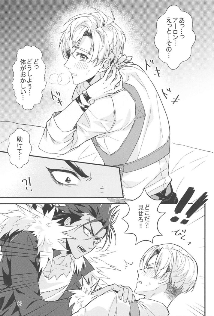 kekitabeteii？
