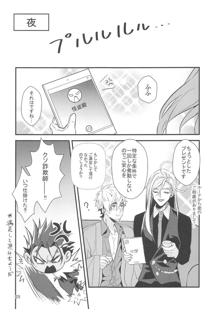kekitabeteii？