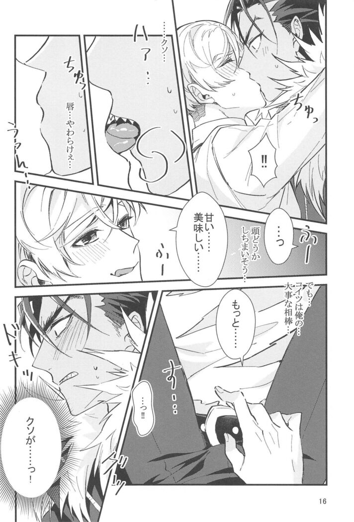 kekitabeteii？