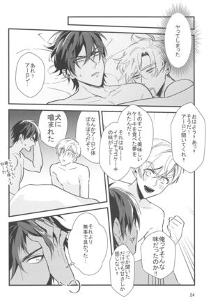 kekitabeteii？ Page #23