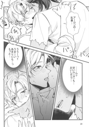 kekitabeteii？ Page #19