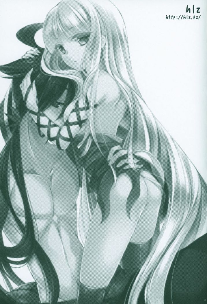 Kyouka Suigetsu