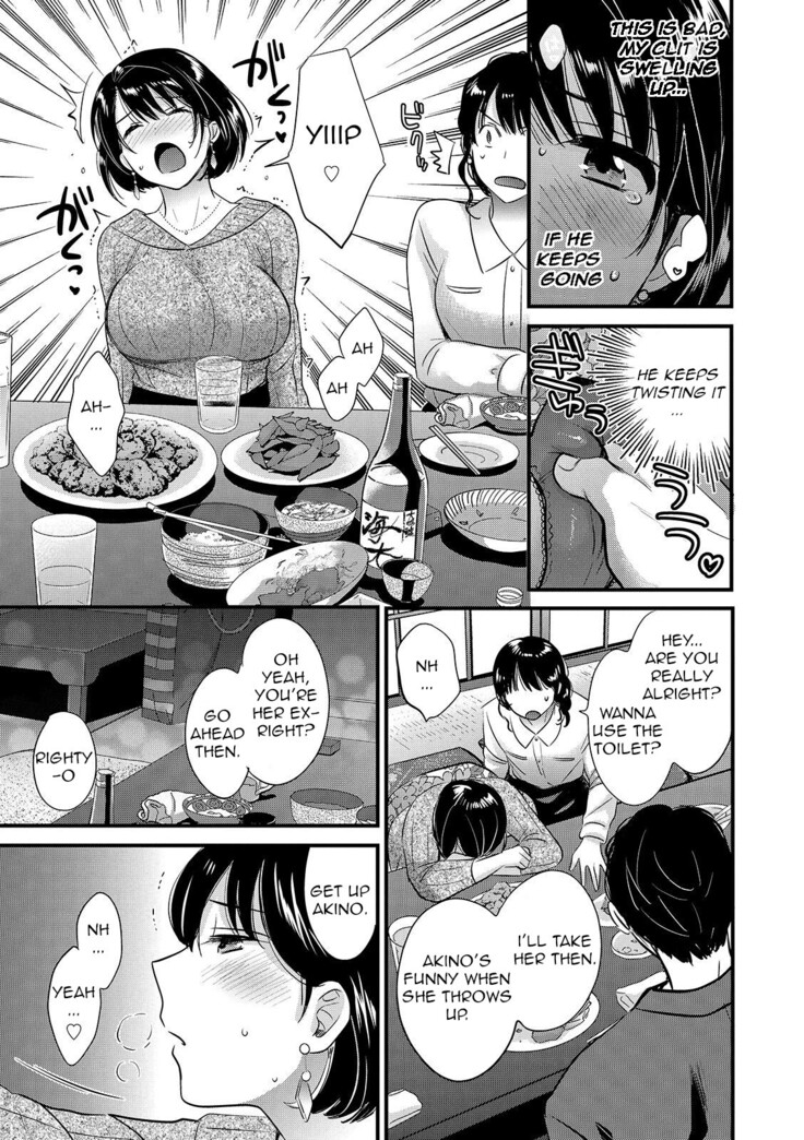Shujin ni wa Naisho