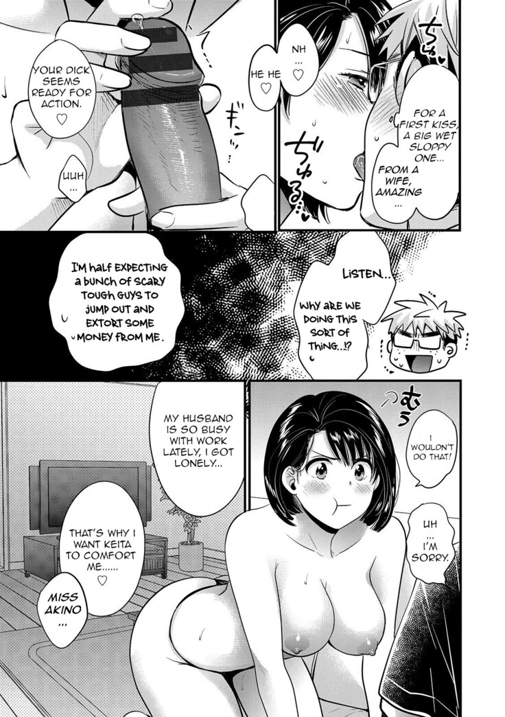 Shujin ni wa Naisho