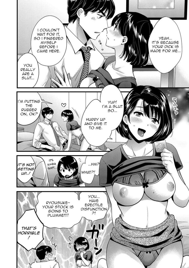 Shujin ni wa Naisho