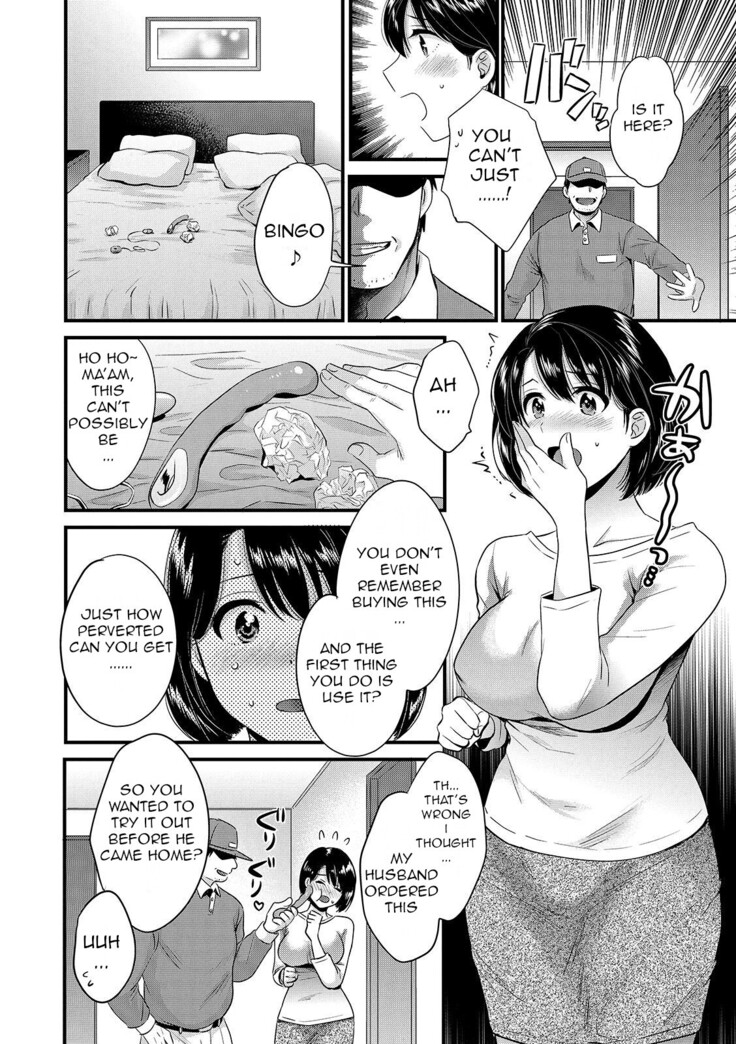 Shujin ni wa Naisho