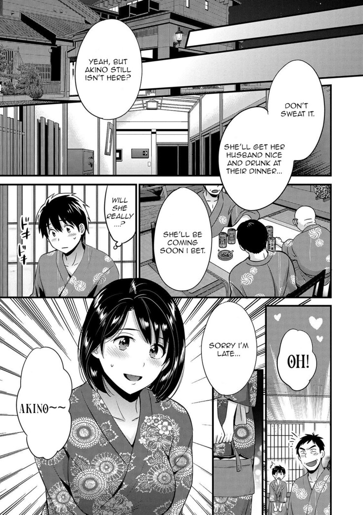 Shujin ni wa Naisho