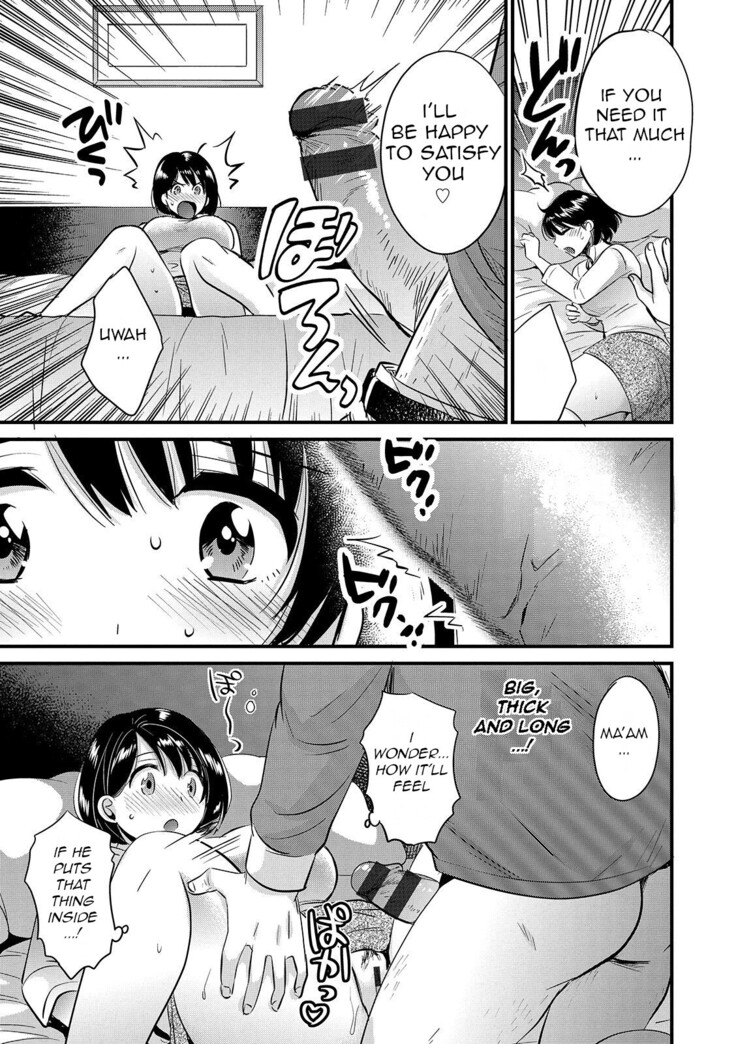 Shujin ni wa Naisho