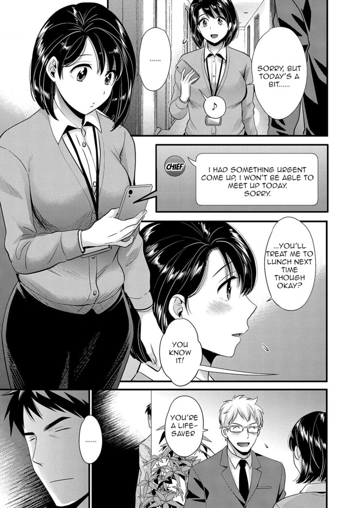 Shujin ni wa Naisho