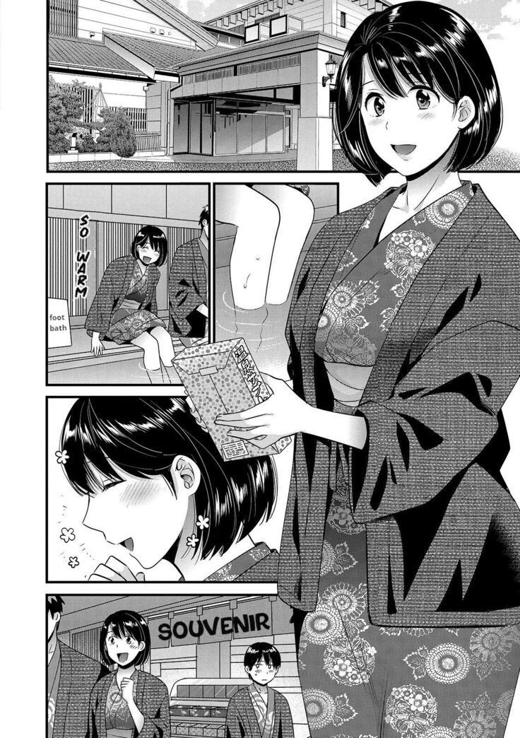 Shujin ni wa Naisho
