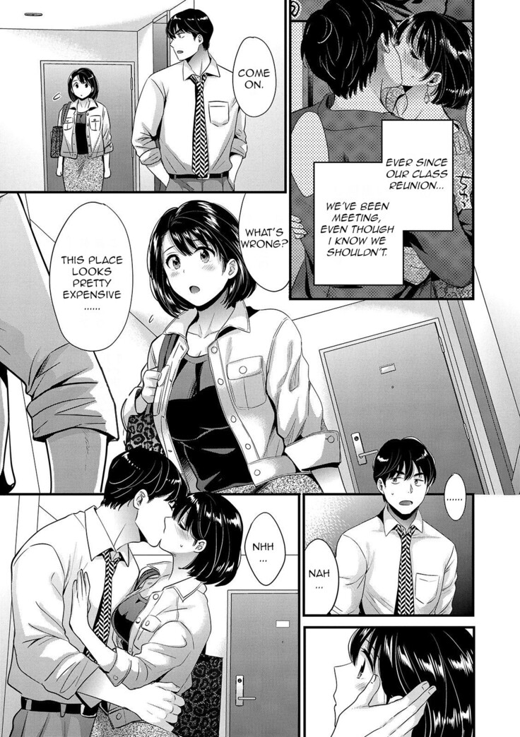 Shujin ni wa Naisho