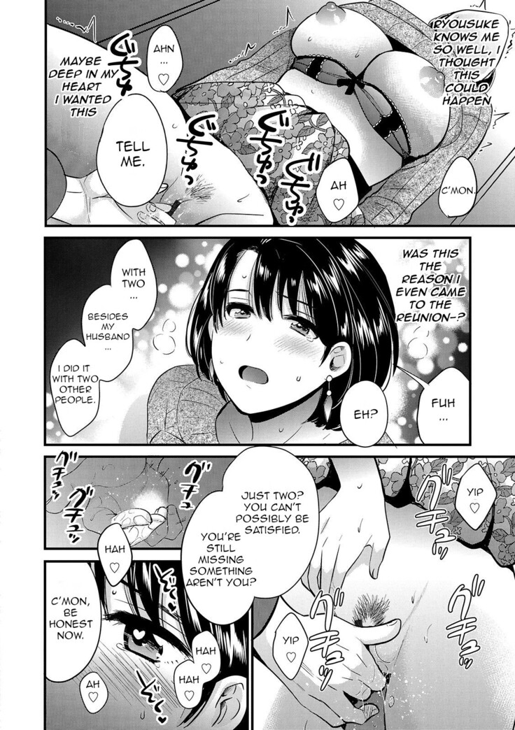 Shujin ni wa Naisho